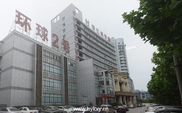 华亿科学园